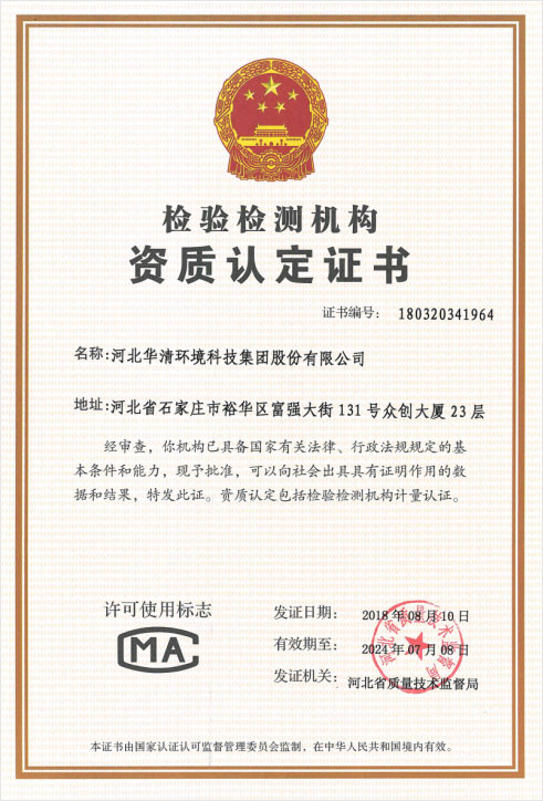 資質(zhì)榮譽(yù)