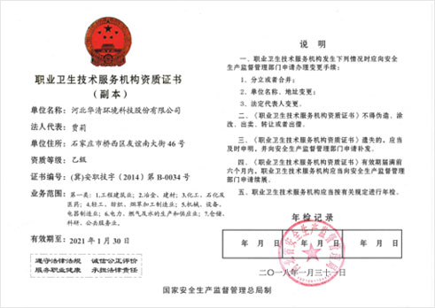 資質(zhì)榮譽(yù)