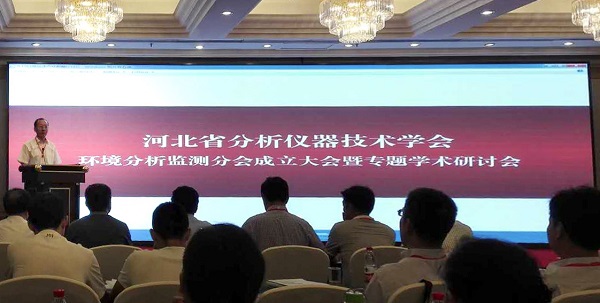 熱烈祝賀路鳳祎董事長當(dāng)選河北省分析儀器技術(shù)學(xué)會(huì) 環(huán)境分析監(jiān)測(cè)分會(huì)副理事長